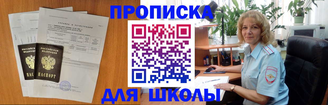 форма 3 в Саратове